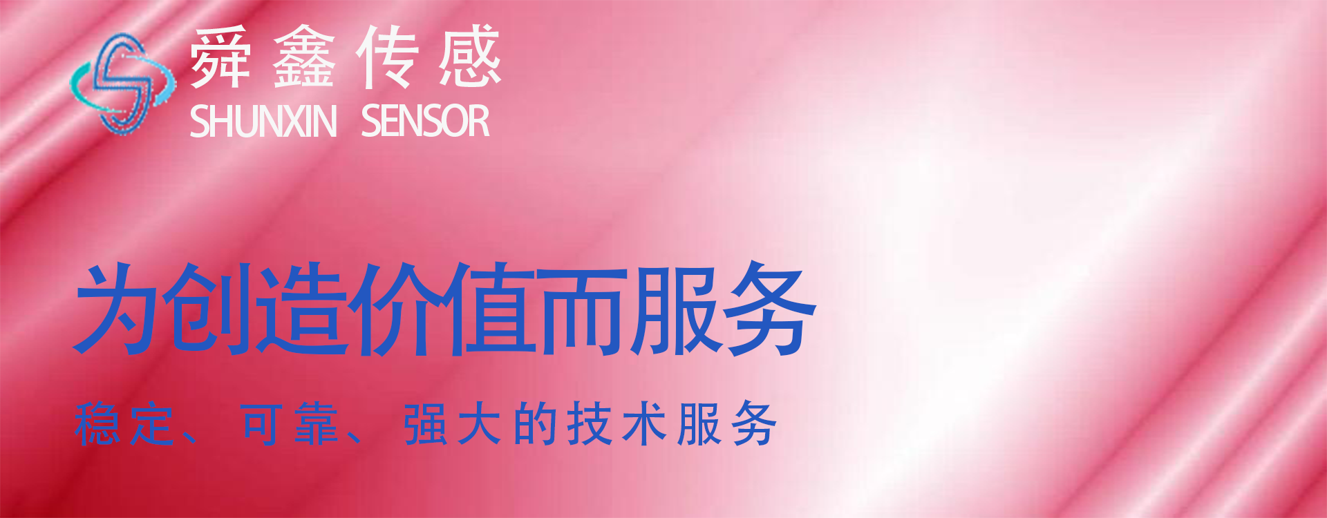 響應式網站模板,不同終端,同樣精彩